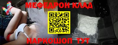 тгк Пушкино