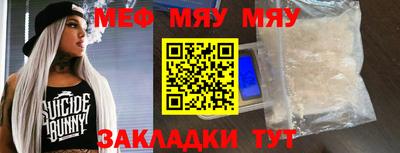 марки nbome Рязань