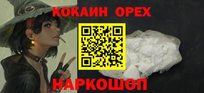 не бодяженный Пугачёв