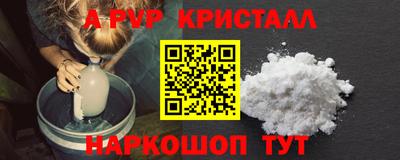 бутик Пыть-Ях