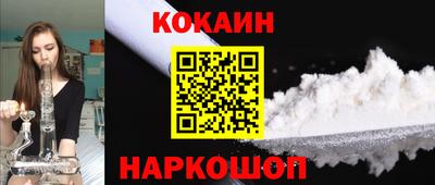 тгк Пушкино