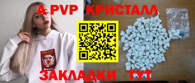 бутик Пыть-Ях