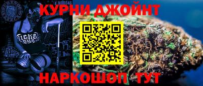тгк Пушкино