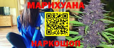 тгк Пушкино