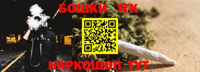 тгк Пушкино