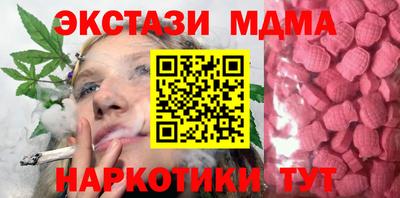 тгк Пушкино