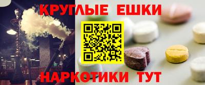 тгк Пушкино