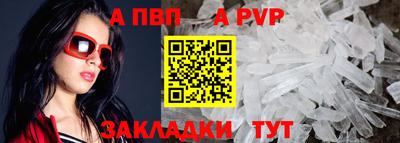 тгк Пушкино