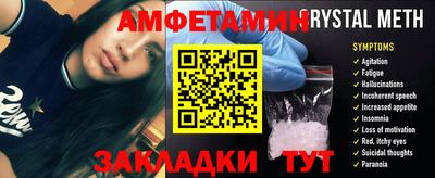 бутик Пыть-Ях