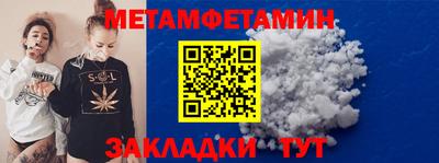тгк Пушкино
