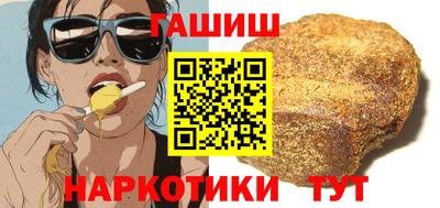 тгк Пушкино