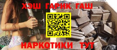 тгк Пушкино