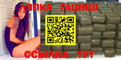 тгк Пушкино