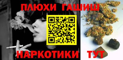 бутик Пыть-Ях