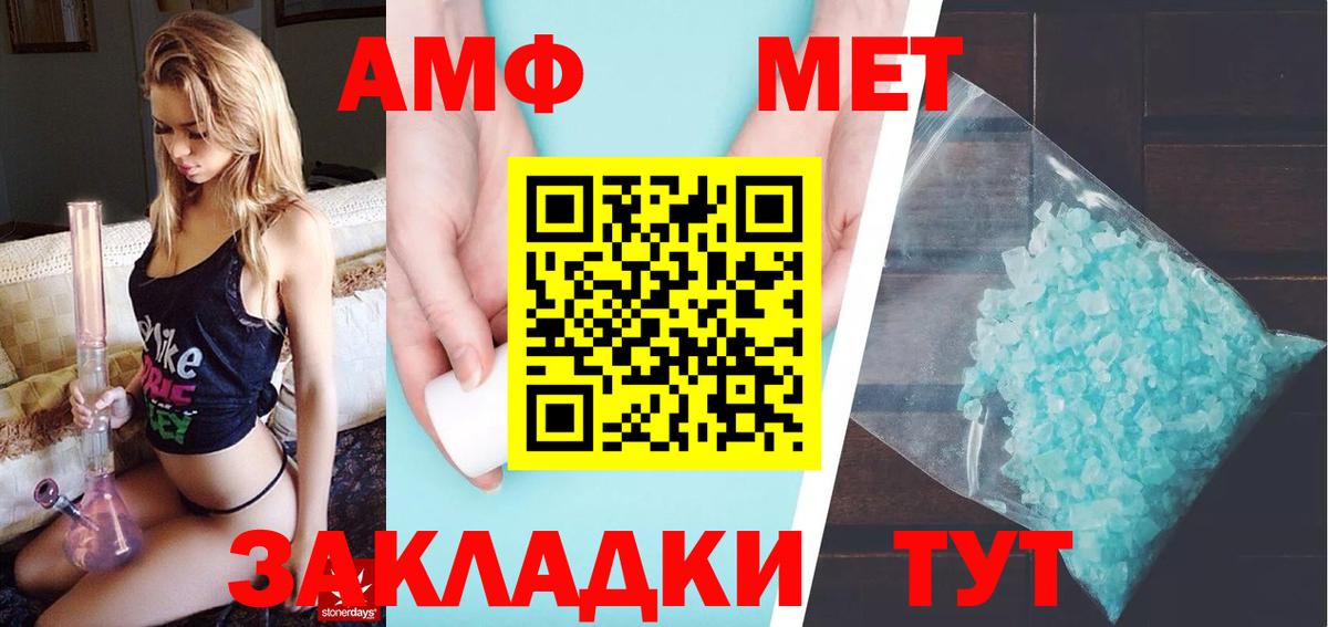 Первитин винт  Вход с VPN  Первитин  Сокол 