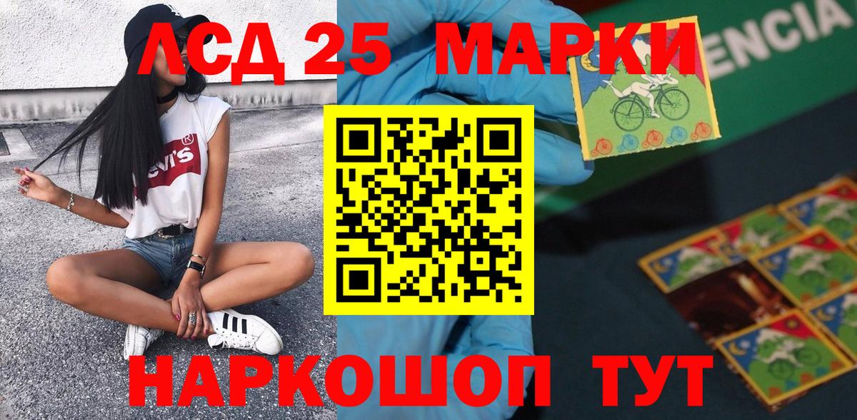 Марки NBOMe  Вход с VPN  Сокол  Марки NBOMe 1500мкг 