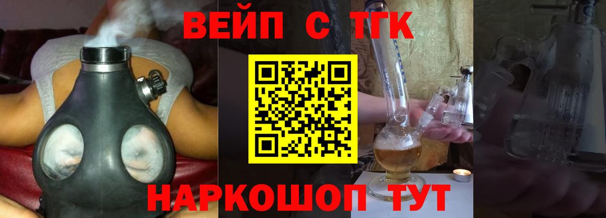 купить закладку  Дистиллят ТГК концентрат  Вход с VPN  Сокол 