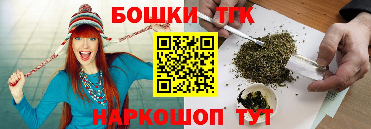 Канабис конопля  Конопля ГИДРОПОН  Вход с VPN  МАРИХУАНА White Widow  Сокол 